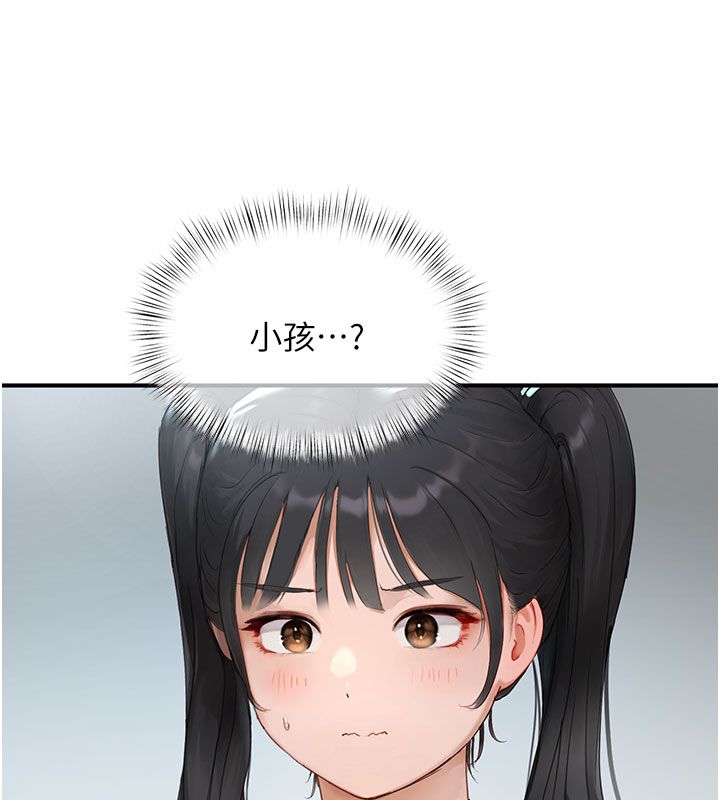 第1話-我已經「長大」了, page 152