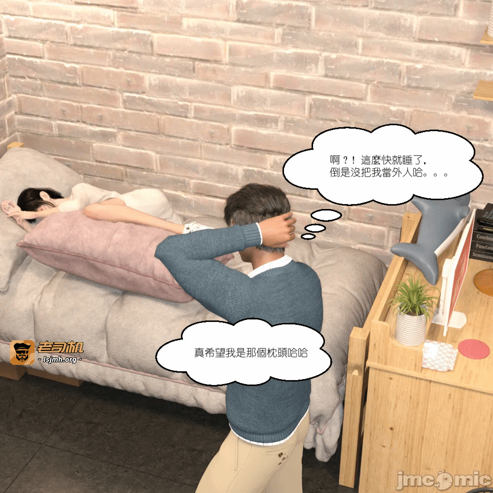 第一话, pahina 191