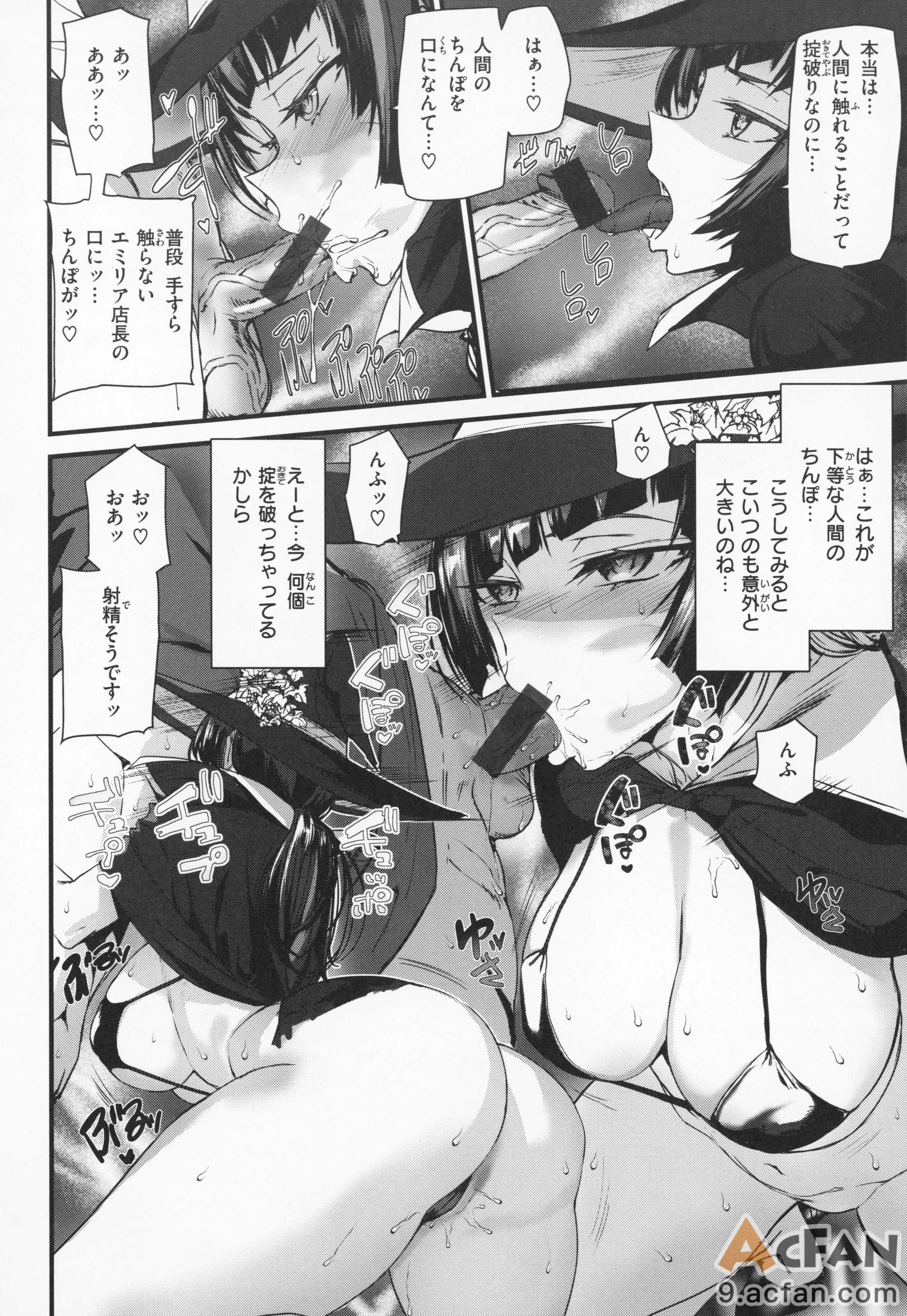 第1章、105 ページ