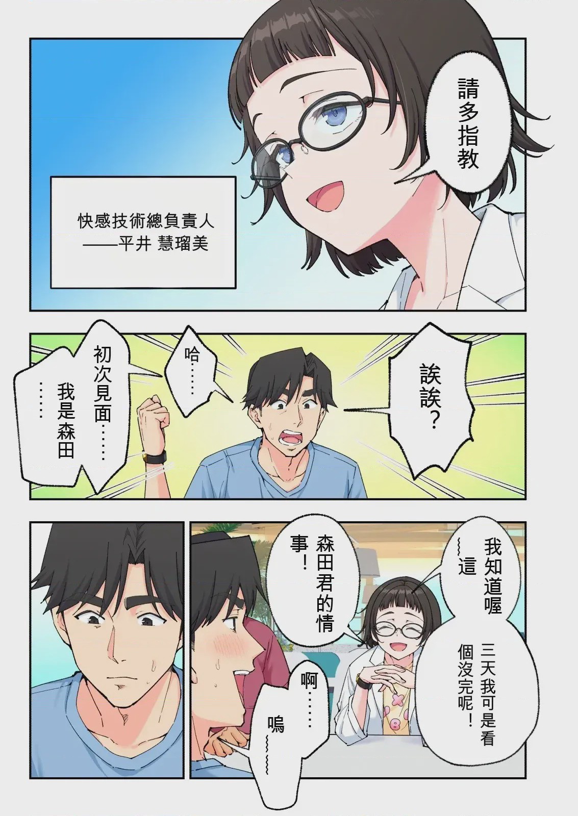 第 1 章, 페이지 305