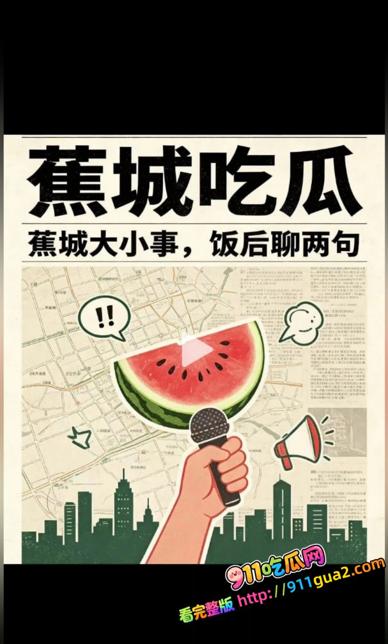 宁德时代 任雨婷 大瓜 夫妻进厂打工 错位倒班酿成绿帽闹剧 照片1