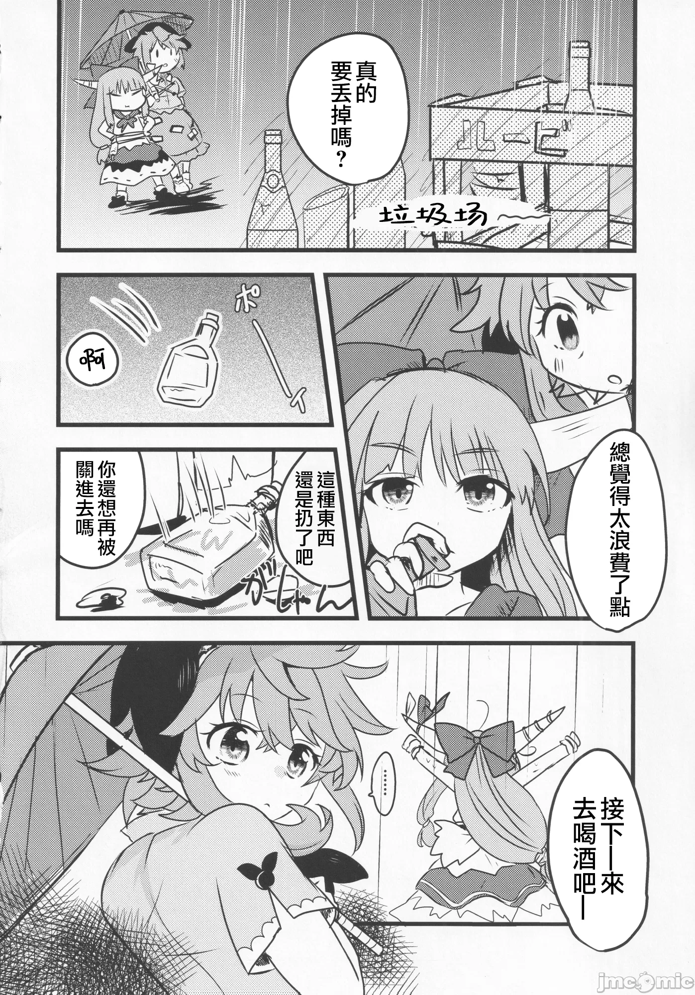 1, page 65