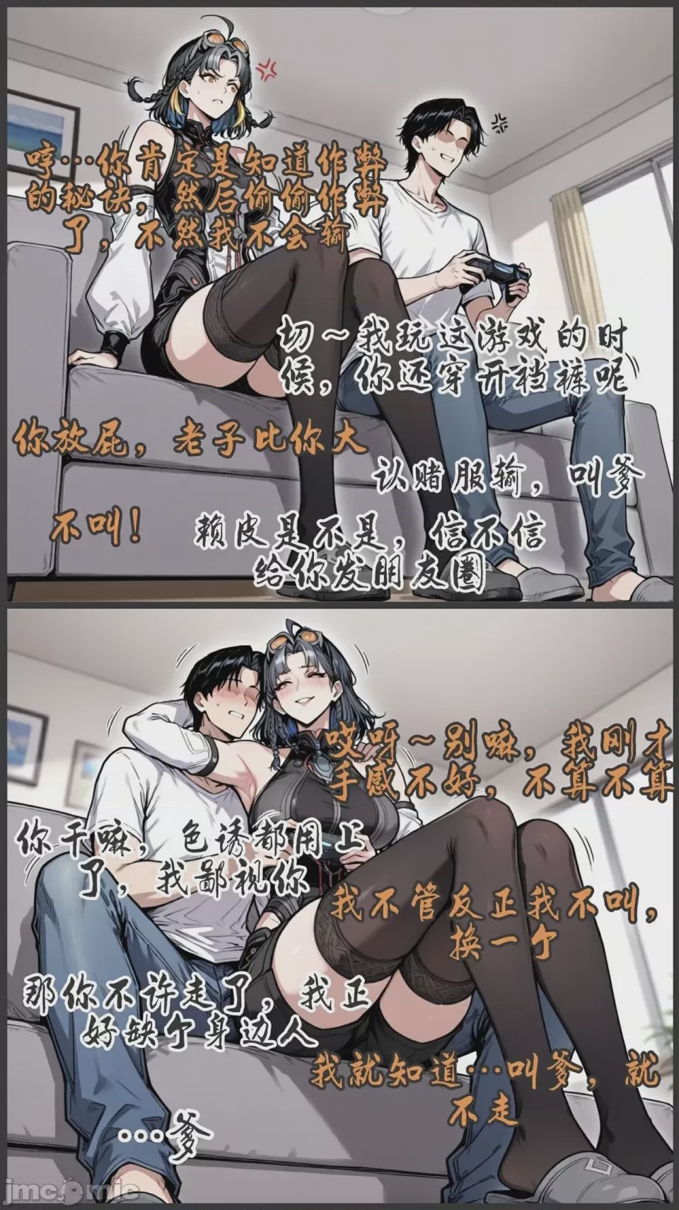 第1话, страница 191