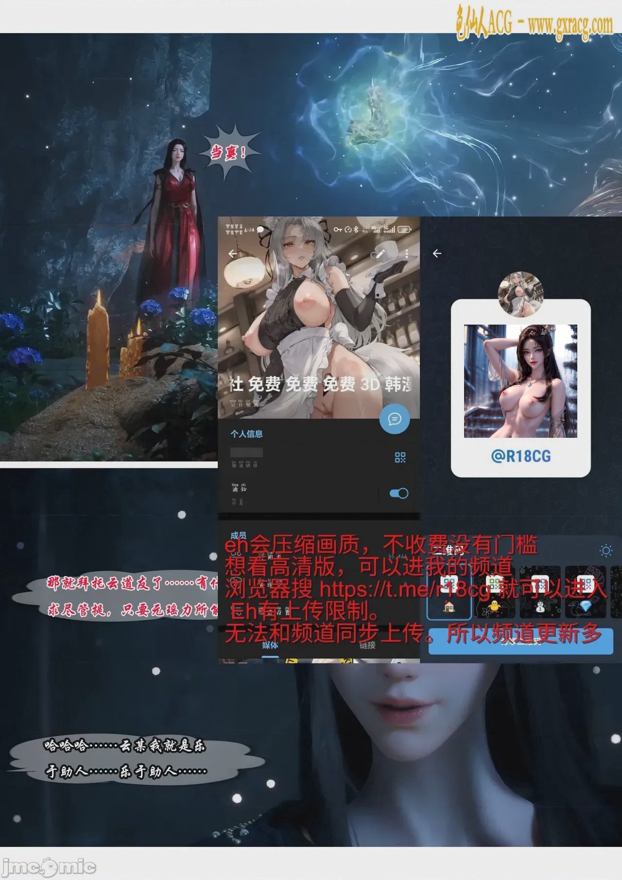 第1话, страница 1073