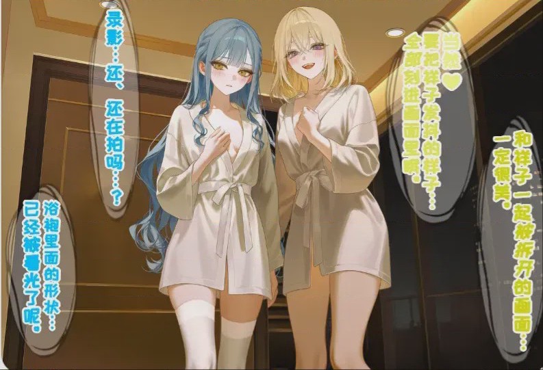 第1话，第 2 頁