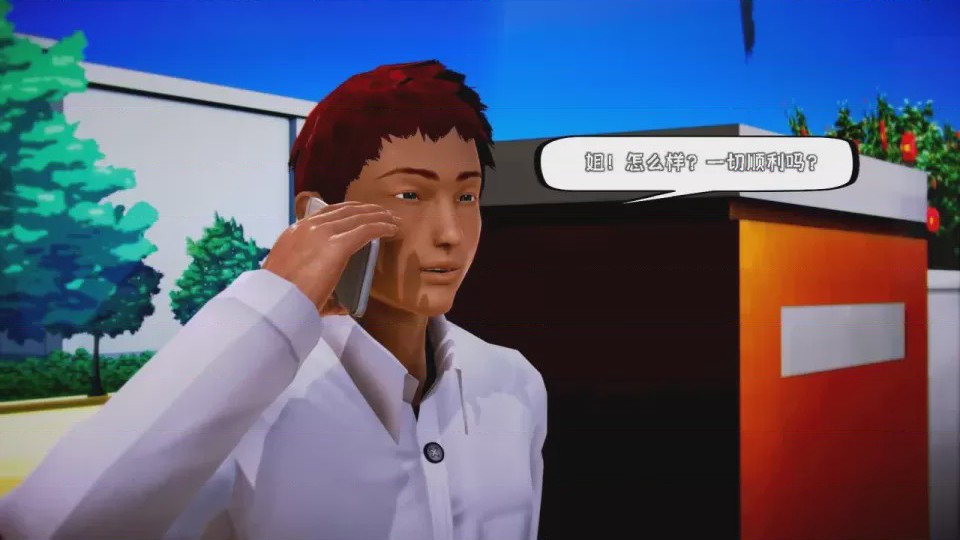 第 1 章, страница 355