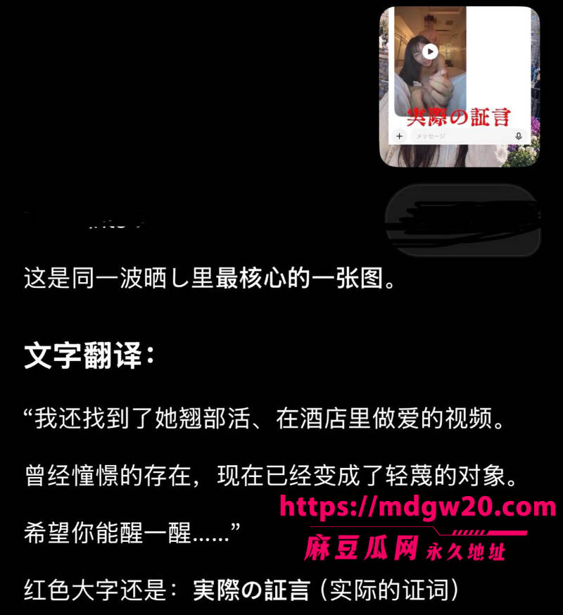 18岁田径女神川岛千夏修学旅行偷跑开房 酒店性爱视频流出 被骂陆上部都要被她拖垮