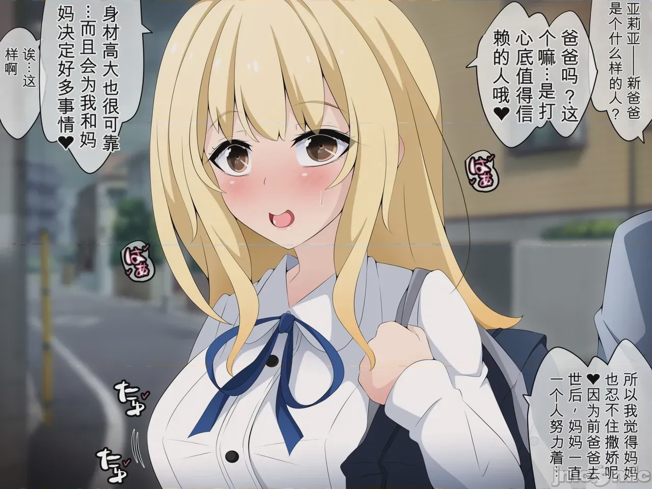 第1话，第 206 頁