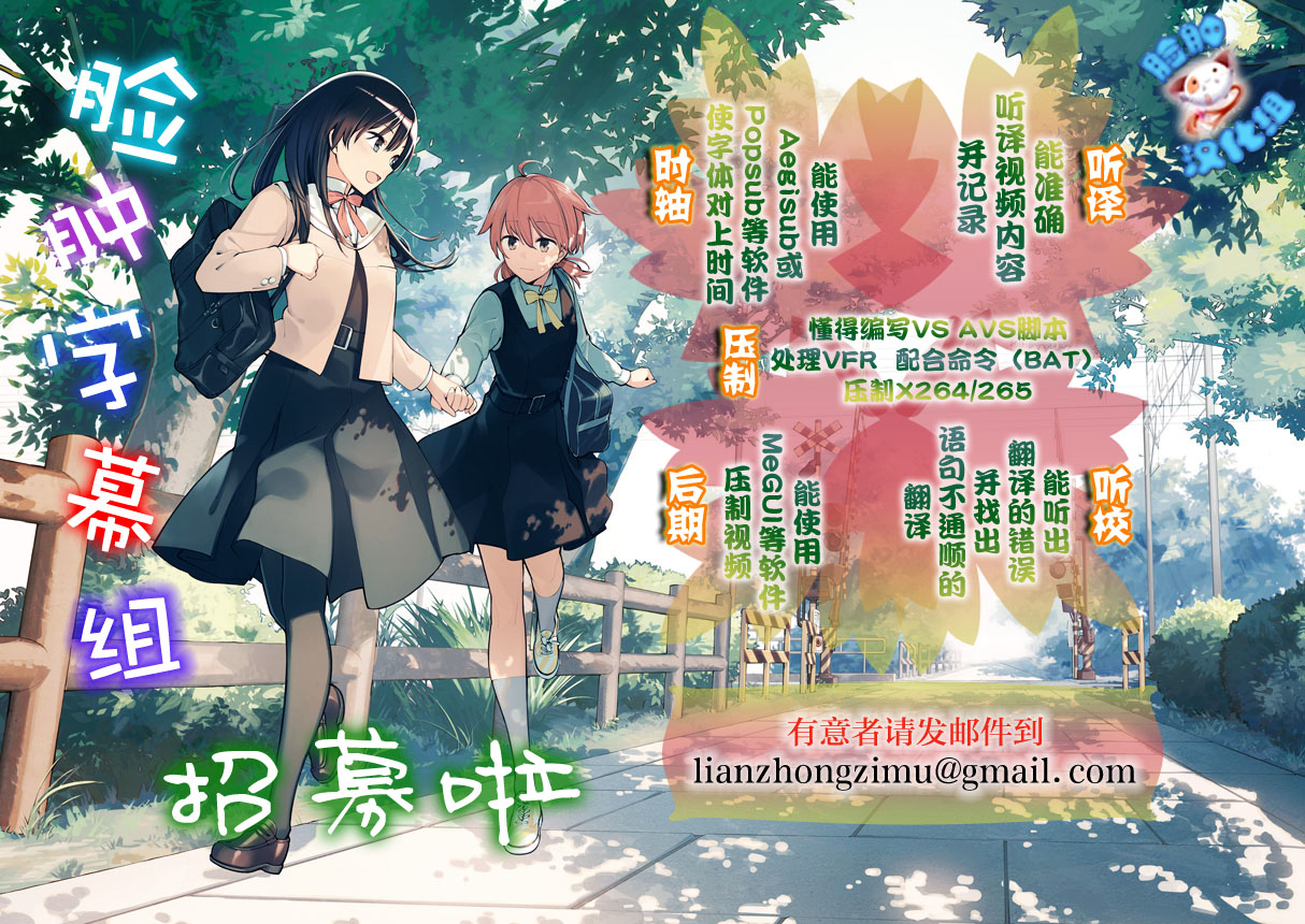 第1话, 페이지 22