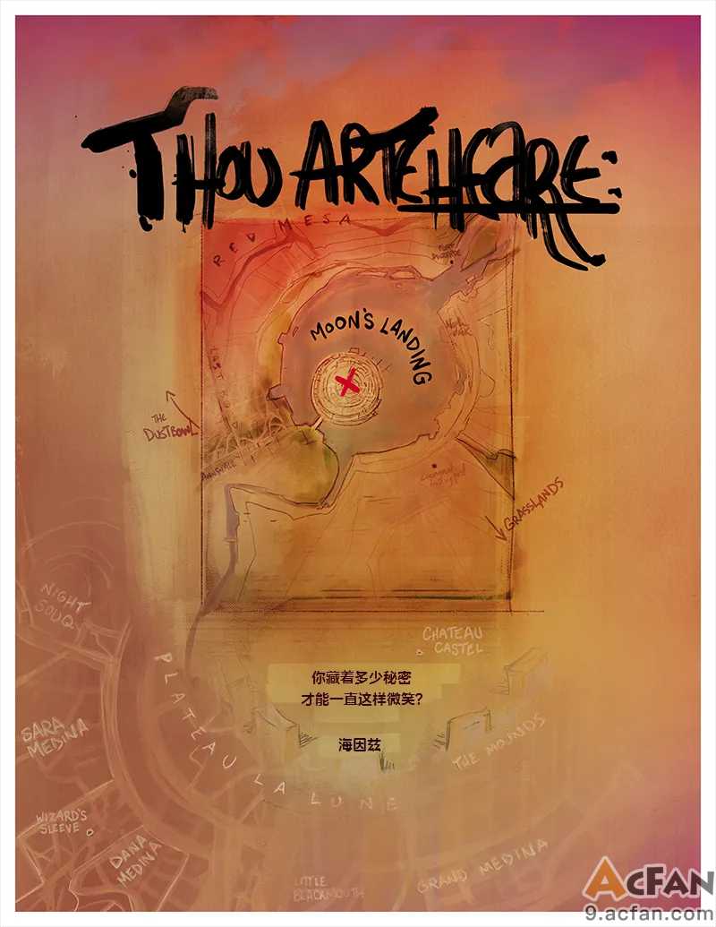 第1章，第 86 頁