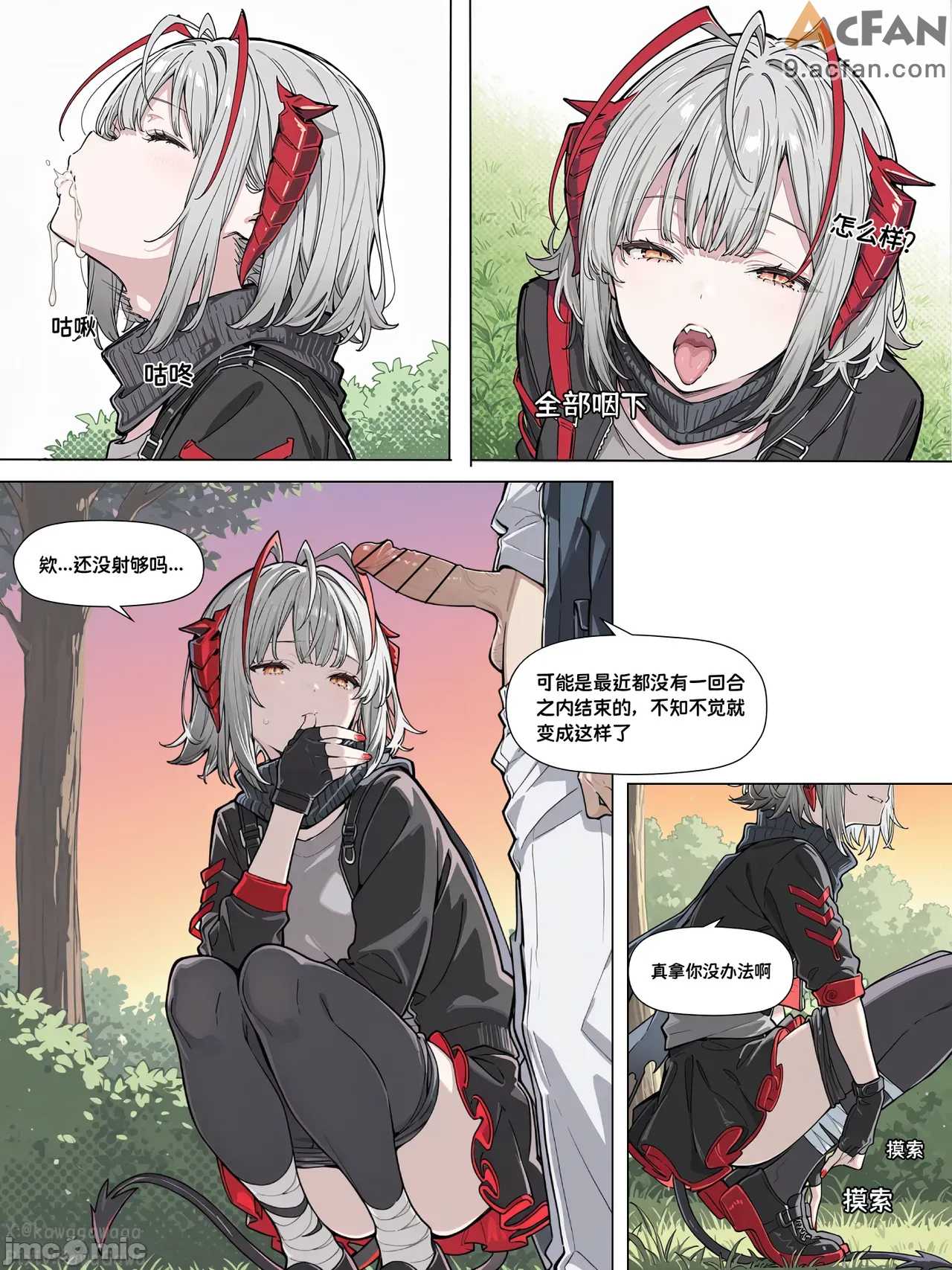 第1章, หน้า 5