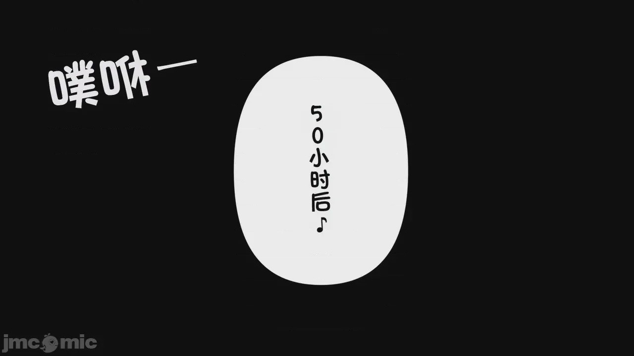 第1话, страница 130