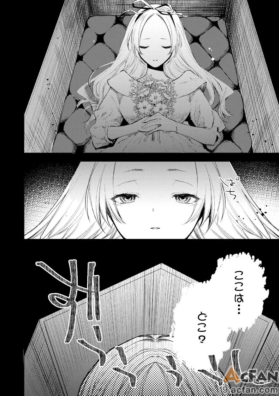 第1章, page 44