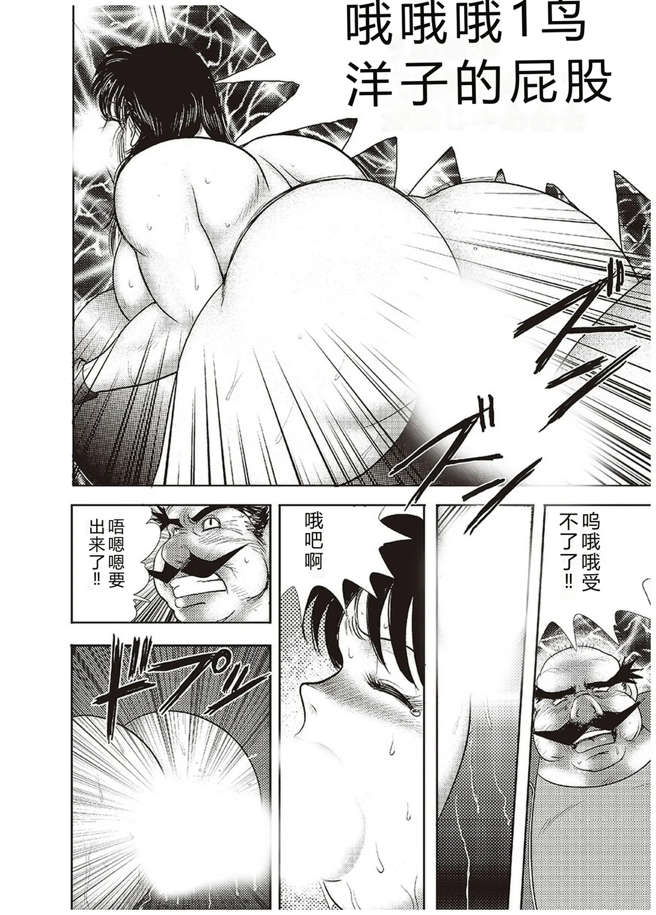 第 1 章、159 ページ