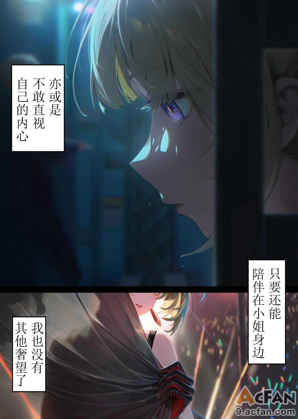 第1章，第 24 頁