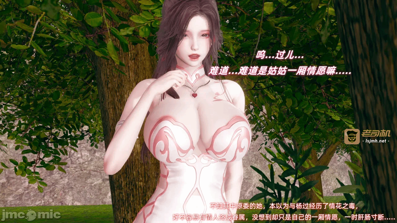 第一话, หน้า 13