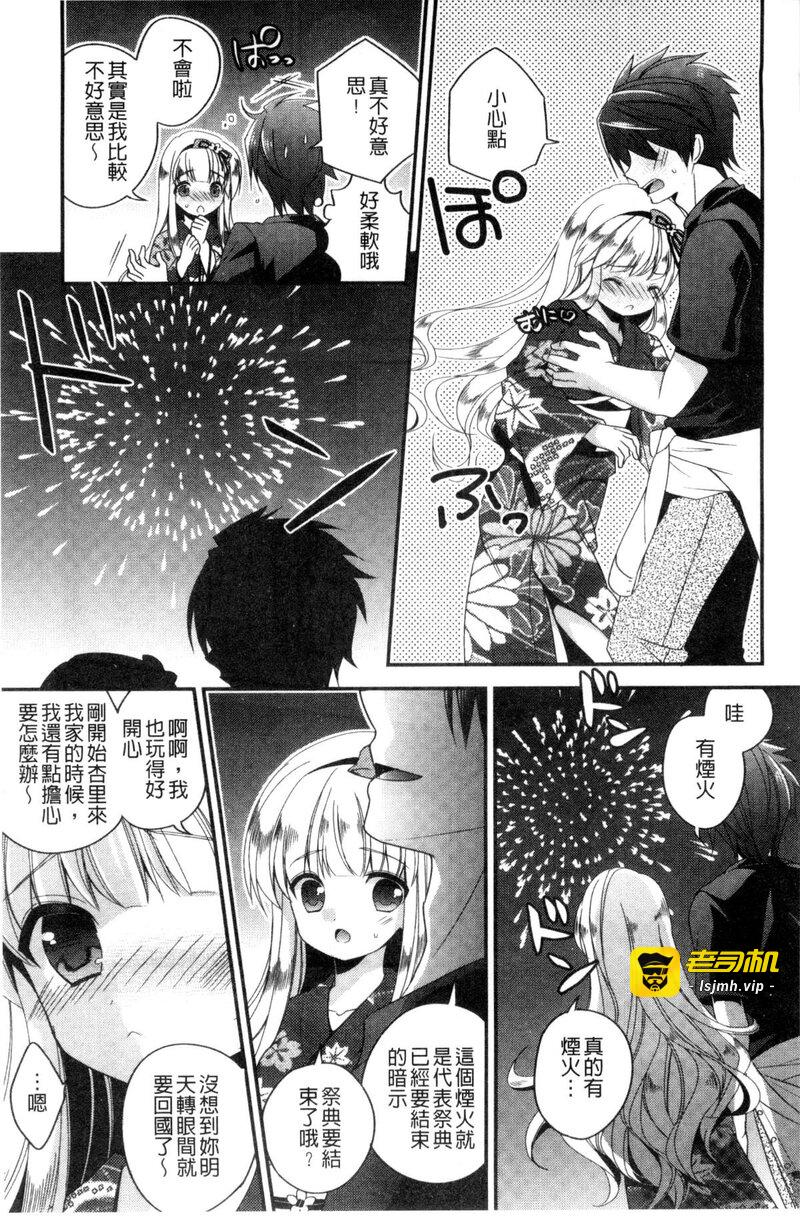 第1话，第 57 页