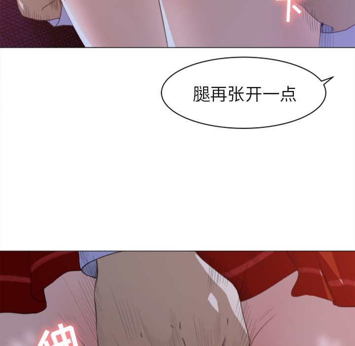 第1话，第 39 頁