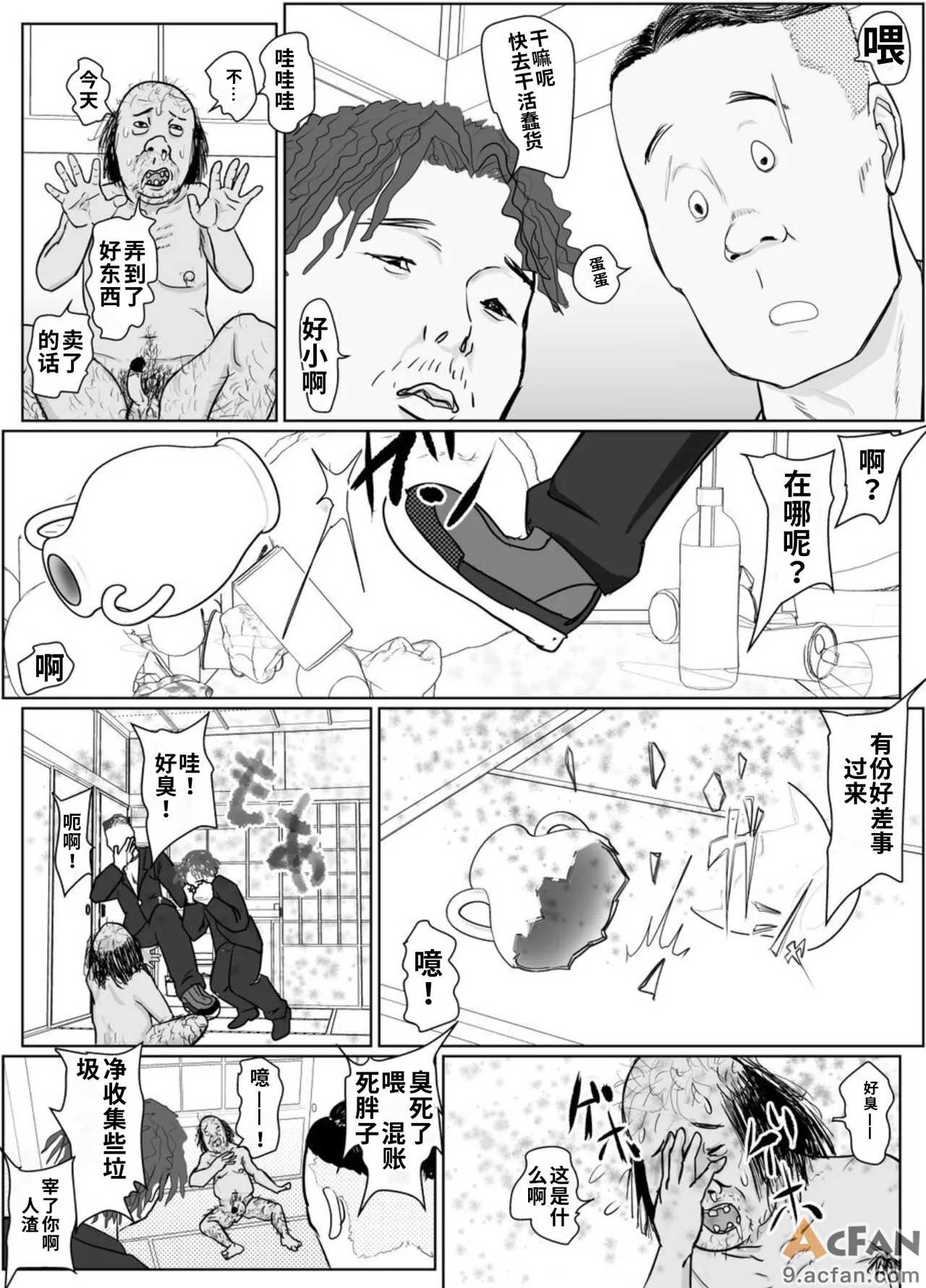 第1章，第 10 页