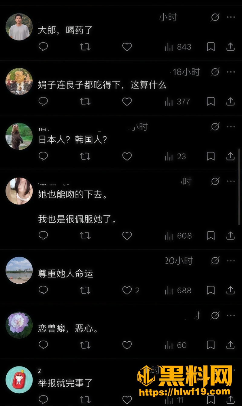 混血宝妈日常生活2 5