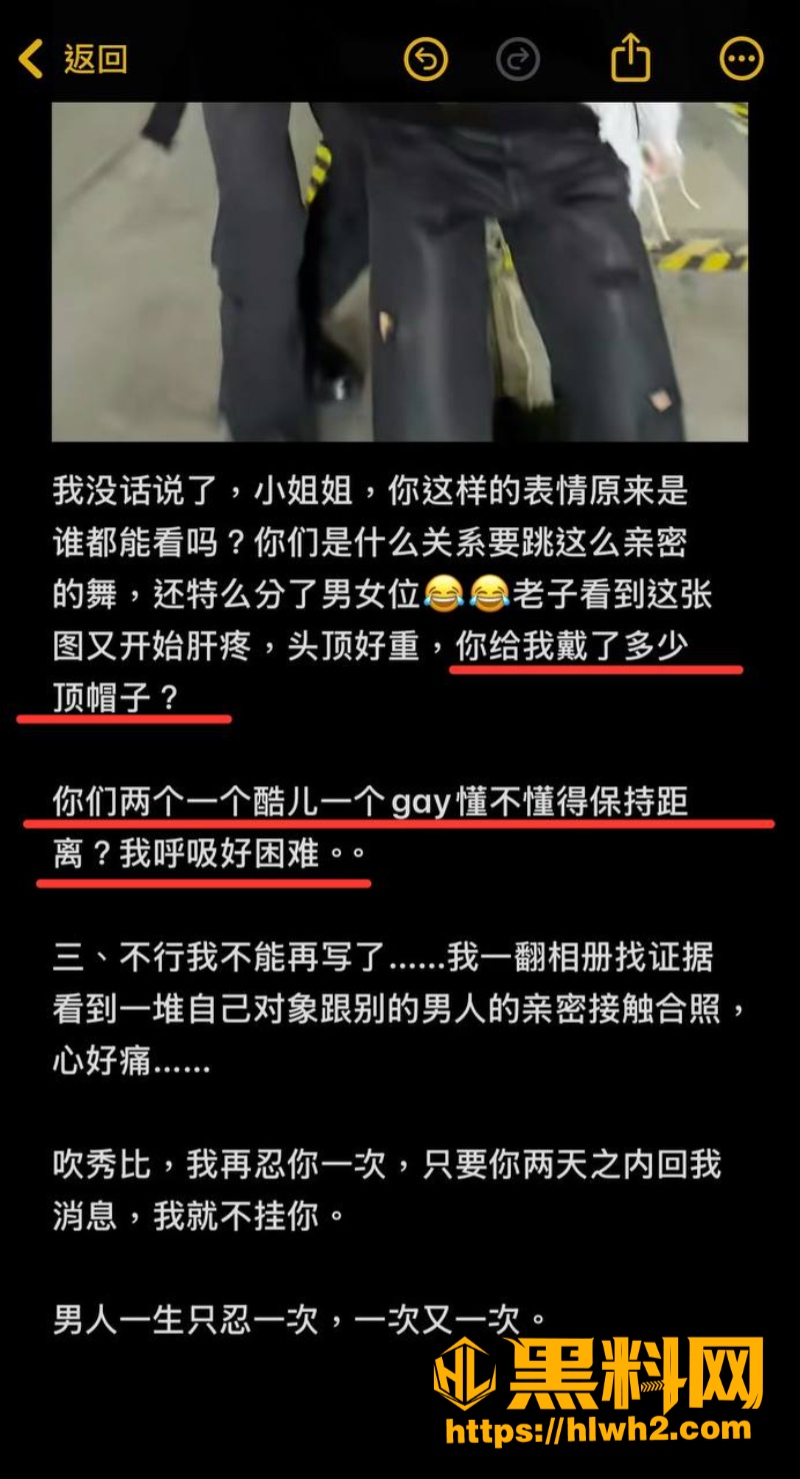 崔秀彬私密视频流出 8