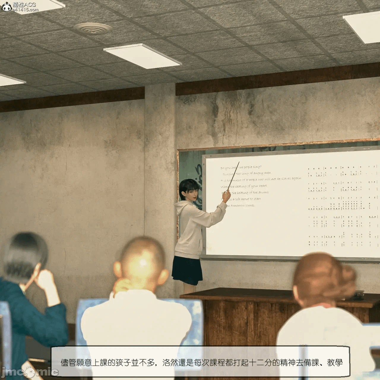 第一话、82 ページ