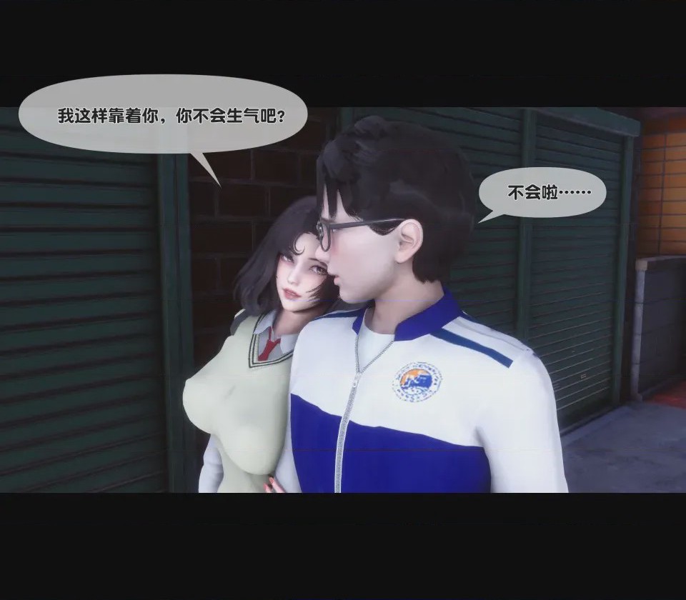 第1话，第 232 頁