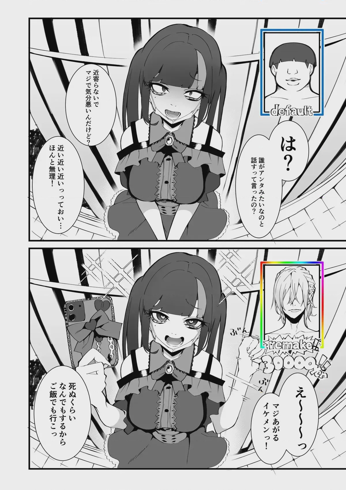 第 1 章, page 29