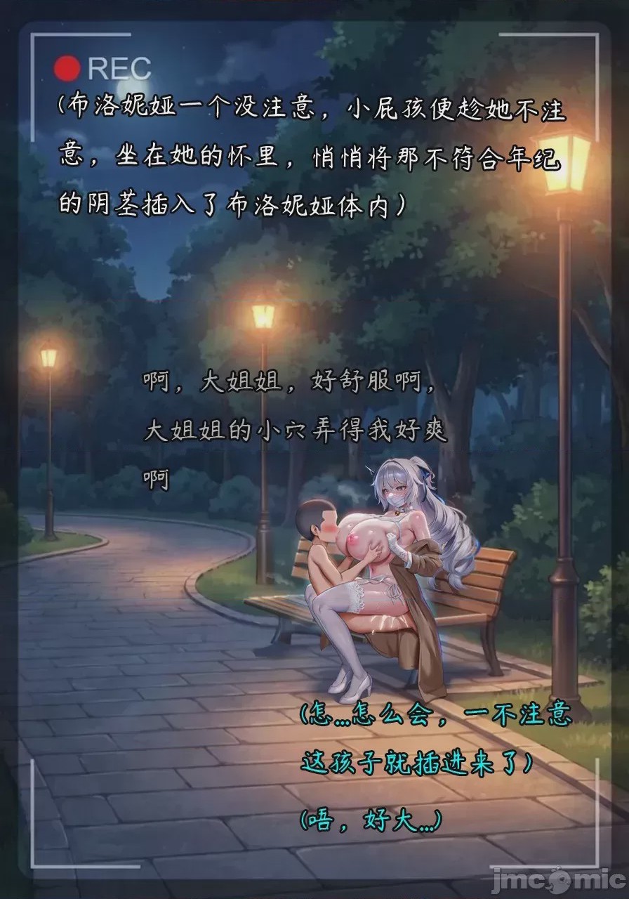 第1话, pahina 24