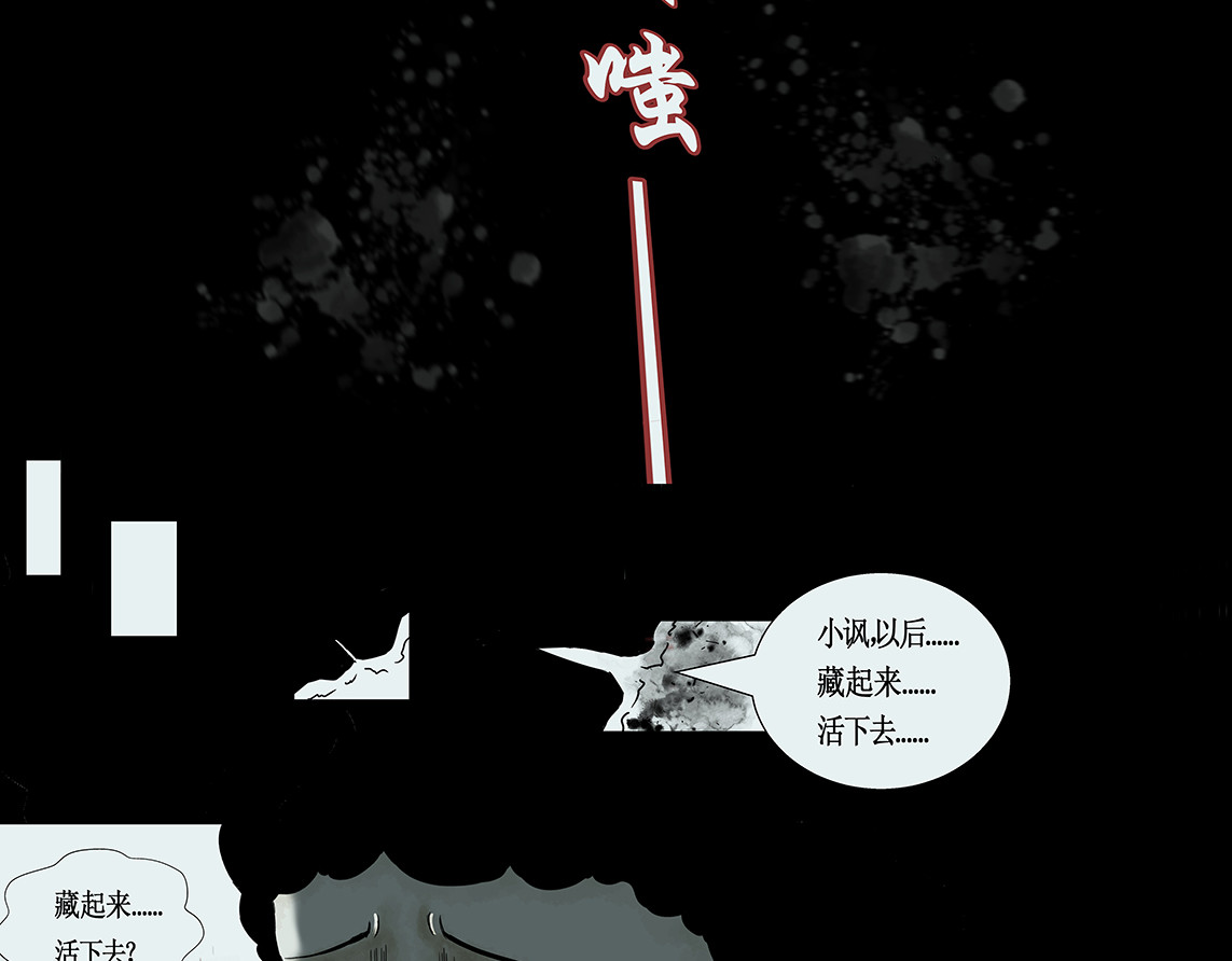 BOKI, page 102