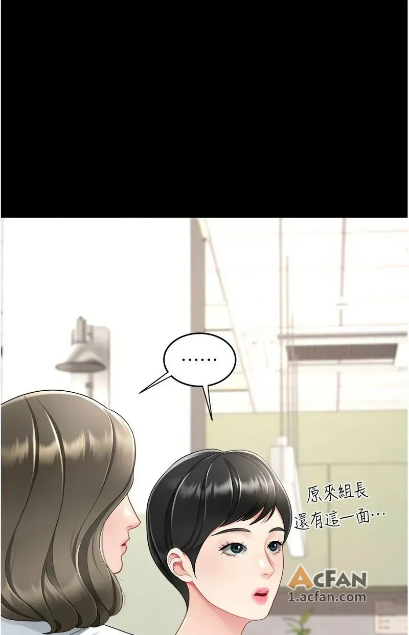 第108话, страница 140