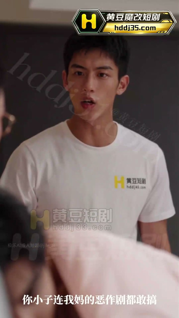 AI成人短剧 妈妈你可是看着他长大的啊 第1集 邻居熟女与青涩少年在被窝里偷情