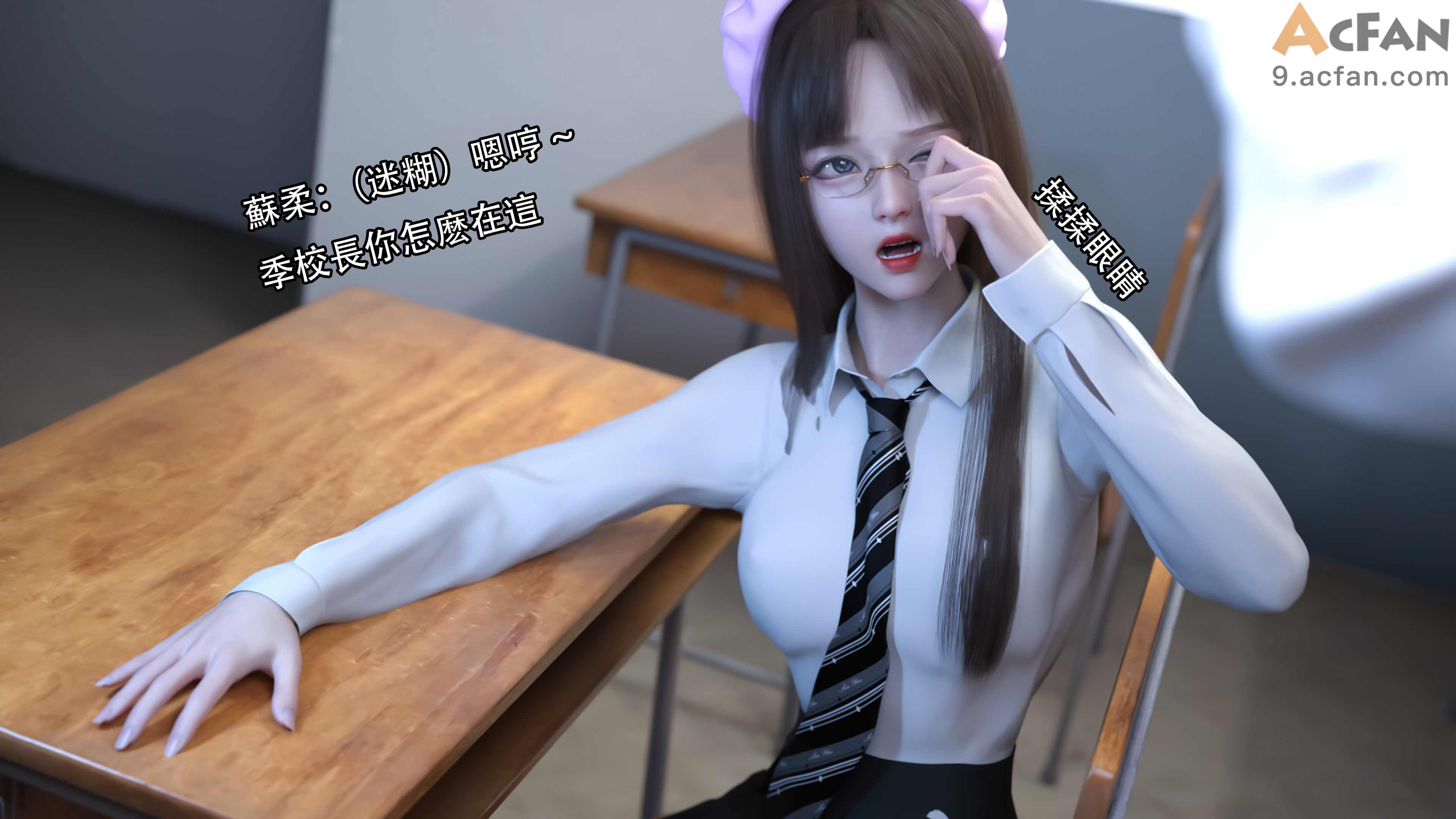 靡殇-01, 페이지 25