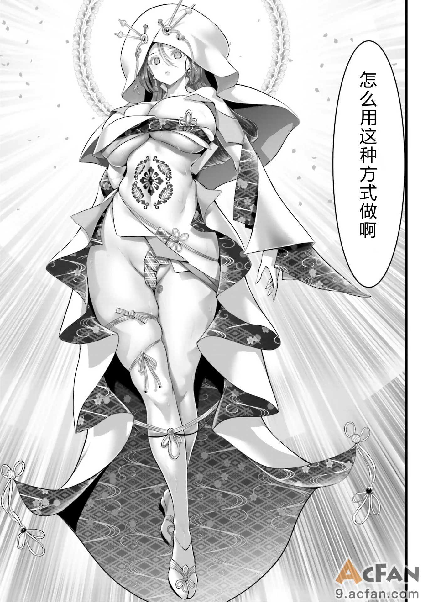 第1章, pahina 127