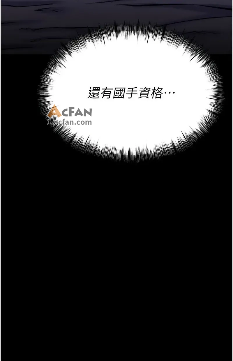 第39话, страница 157