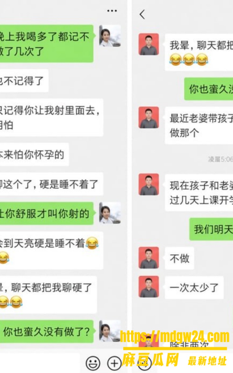 湖南永州商务局女局长 周晓芬13