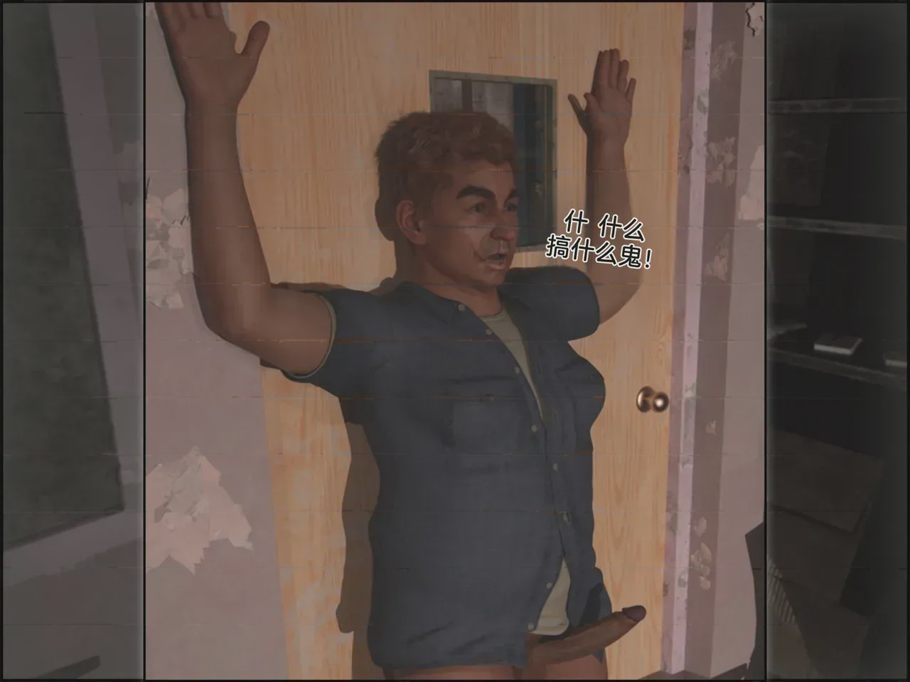 第 1 章, pahina 218