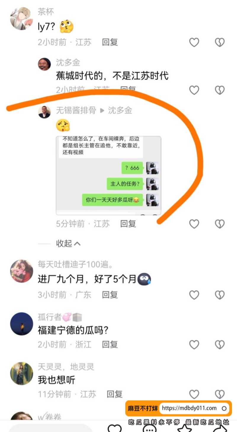 裸奔5