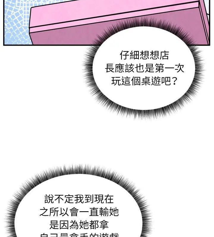 第1話, หน้า 220