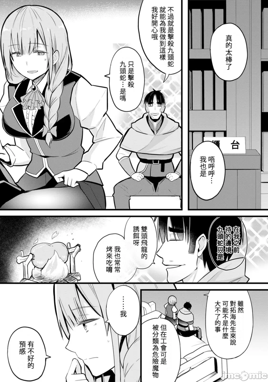 1、138 ページ