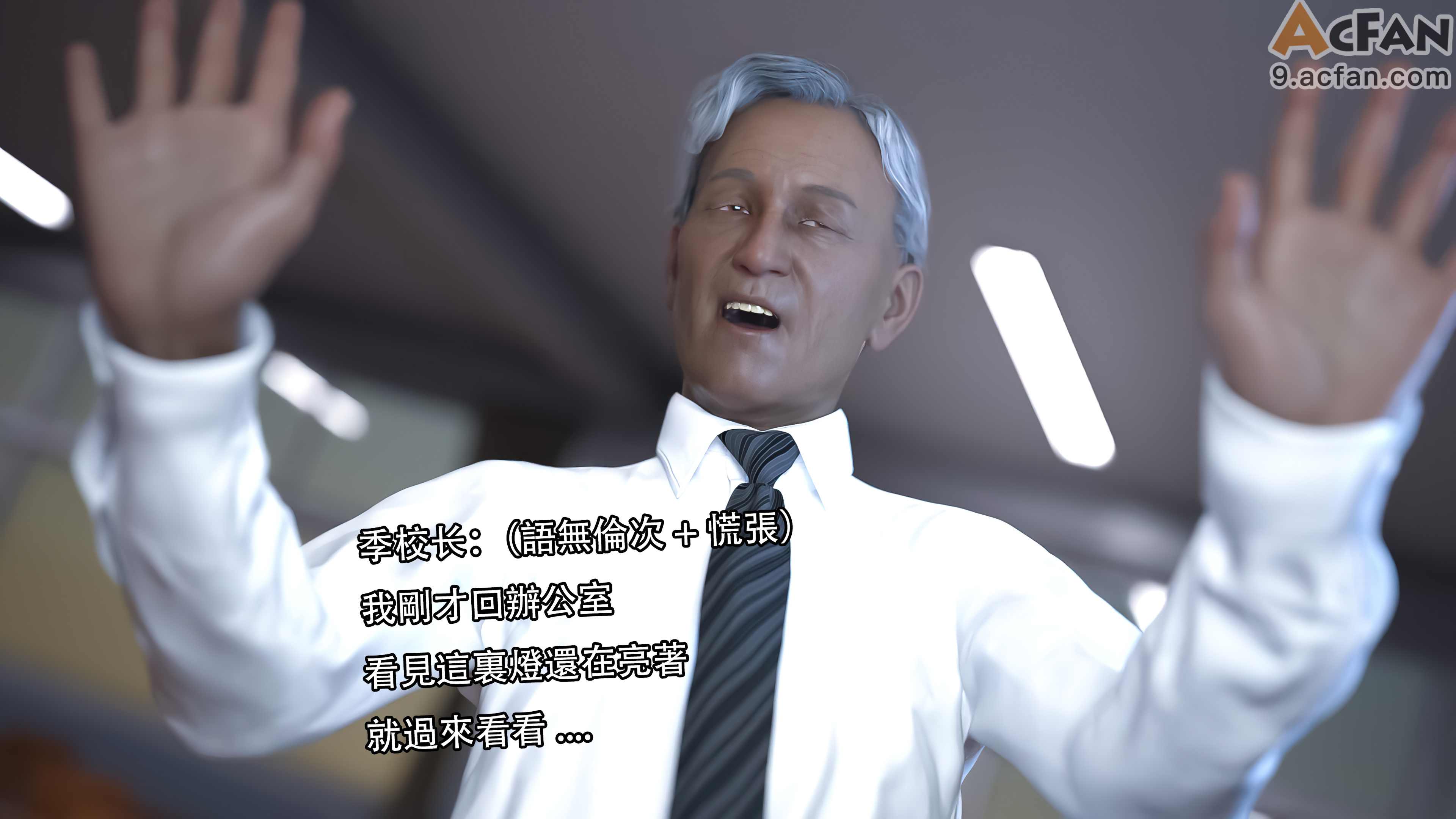 靡殇-01, page 26