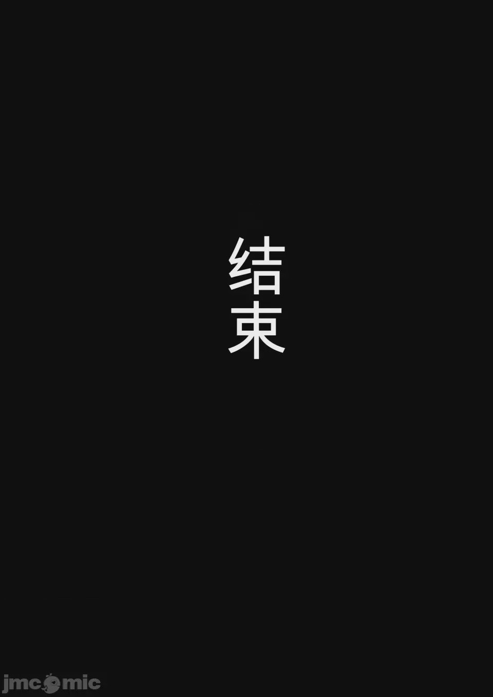 第1话, страница 394