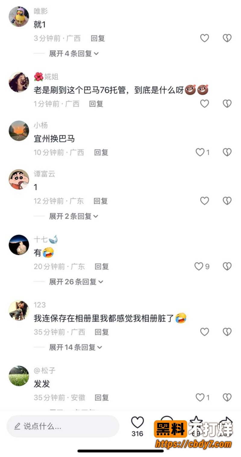 巴马二小76托管小杨老师5