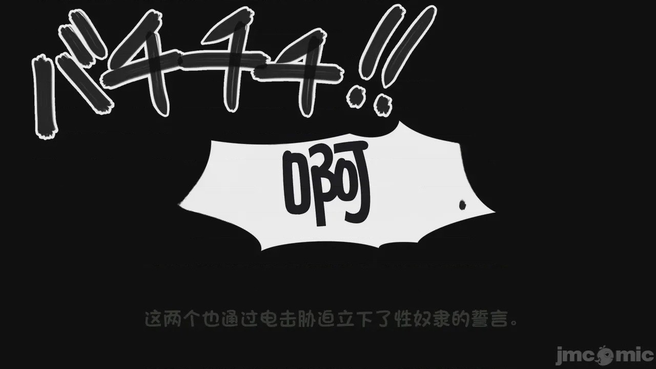 第1话, страница 878