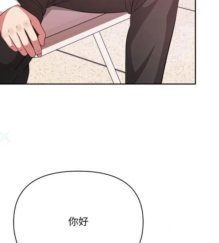 第1話, หน้า 16