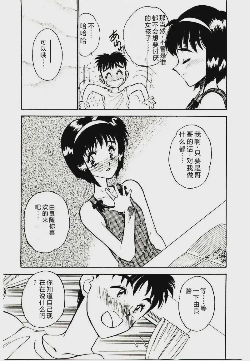 第 1 章, page 15
