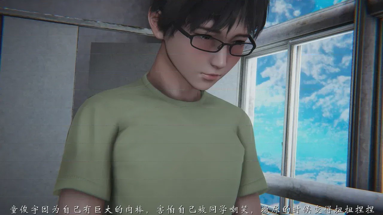 第 1 章、52 ページ
