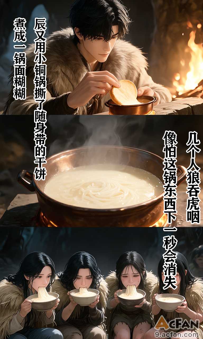 第2章, страница 23
