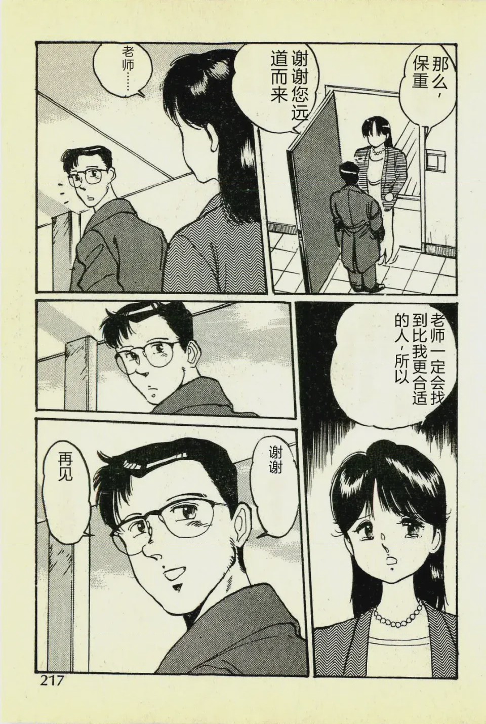 第 1 章, page 220
