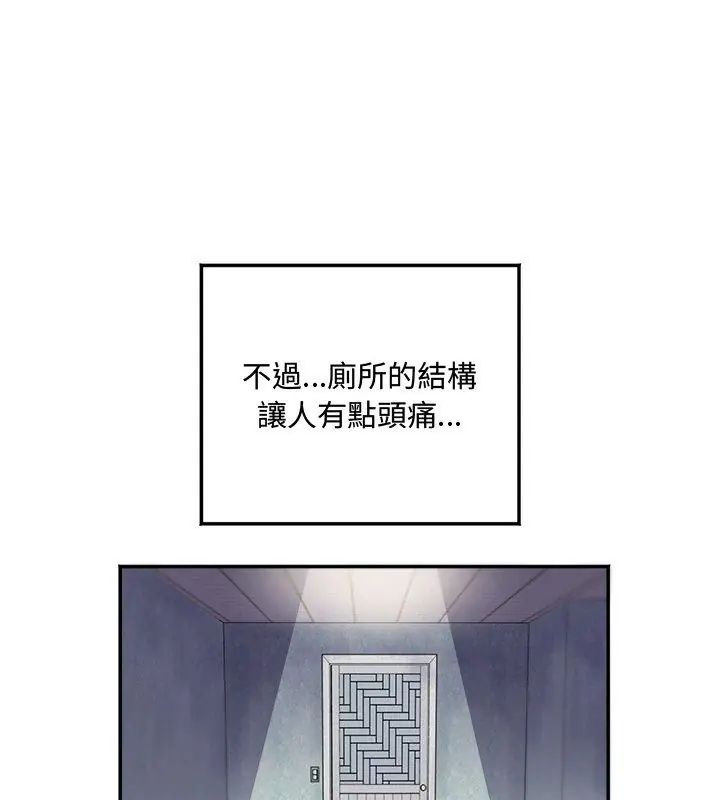 第1話, 페이지 39